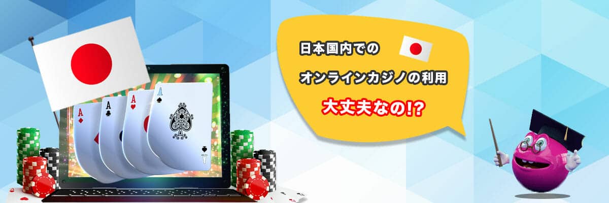 信用 できるオンラインカジノ 知恵袋 23 信用 できるオンラインカジノ 知恵袋 23
