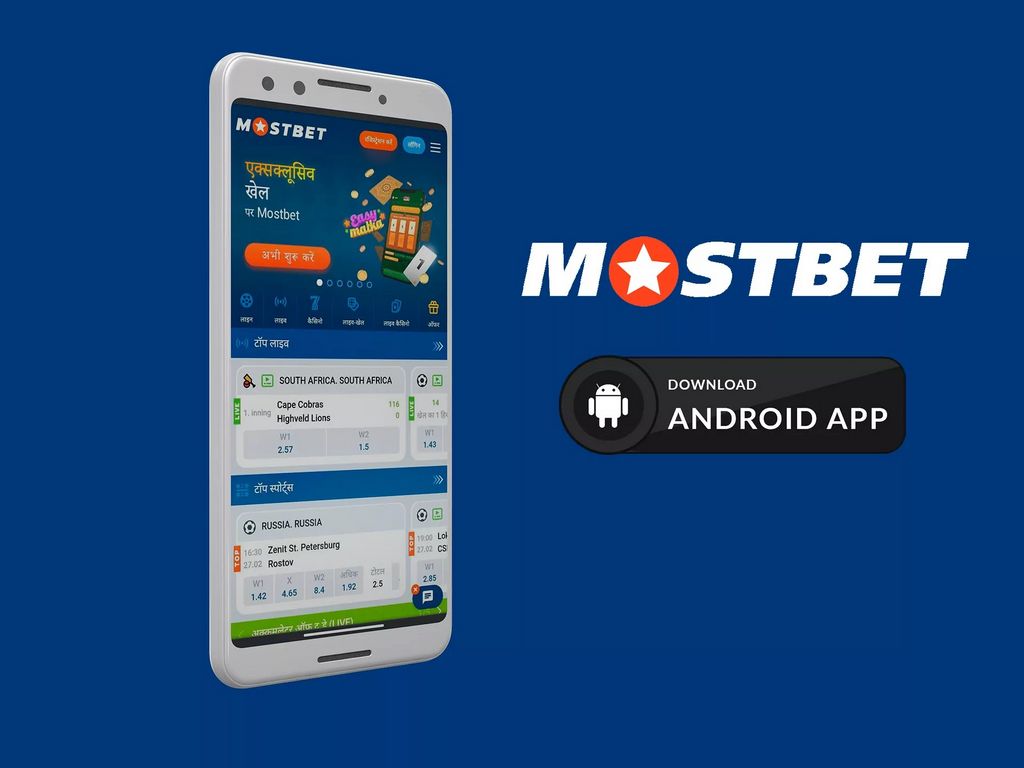 Mostbet - Онлайн-букмекерская контора и азартные игры