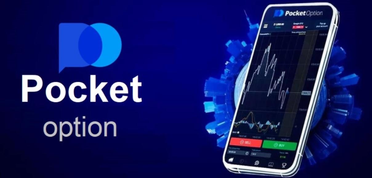 Pocket Option OTC and Exchange Understanding Trading Dynamics Pocket Option OTC and Exchange Understanding Trading Dynamics